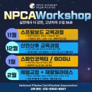 (주)청명시스템 | 청명역 필라테스 리움에서의 1:1 레슨 후기 바른 자세를 찾는 첫걸음