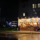 가장맛있는족발양주덕계점