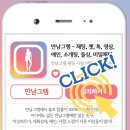 솔로그램 이미지
