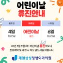 제일삼성정형외과의원 이미지