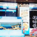 섬마을포차 이미지