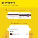 청암한의원 이미지