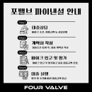 포파이낸셜
