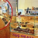 유오유(UOU) | 가양동 감성카페 카페 유오유, 기대와는 조금 달랐던 방문기 Cafe UOU