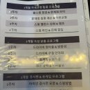 배프로 골프 클리닉 | 원주 골프 레슨 배프로 골프 클리닉 레슨 2회차 솔직 후기
