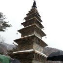소동부뚜막 | 22. 정선 태백산 정암사 - 적멸보궁 3사 순례 (수마노탑)