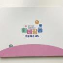 마더스타임 이미지