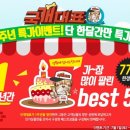 간식집합소