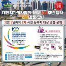 (주)메디클러스