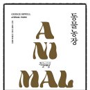 임병윤농장 이미지