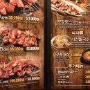 오세안양갈비세곡