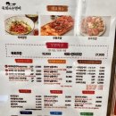 육회바른연어상 이미지