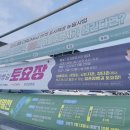 문경중앙시장 | 대구 근교 가볼만한곳 / 문경 중앙시장 야시장 / 점촌점빵길 토요장 방문 후기