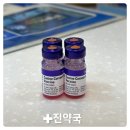 거제동물약국 이미지