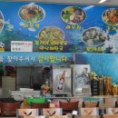 영2덮밥 네이버블로그