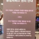 삼우서비스 이미지