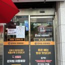 본가왕뼈감자탕 비전점 | 평택 해장국 뼈해장국 맛집 본가왕뼈감자탕 비전점
