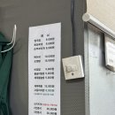 독막로 188 | [서울/마포] 광흥창역 맛집 순정이네 식당, 집밥 같은 백반 맛집 추천