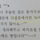 살롱드보떼 다녀와서 피부랑 몸이랑 모두 좋아진 느낌이에요!