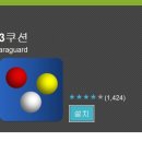 에스비에스당구클럽 이미지