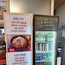 4624 | 원주설렁탕맛집 나을설렁탕 건강보양식 얼큰수육전골 후기
