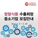 도우미식품