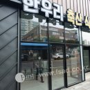 한우리축산식품관 티스토리