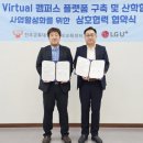 진주교육대학교 이미지