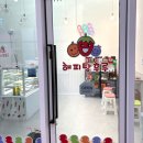 해피탕후루 - 광명시 | 해피탕후루