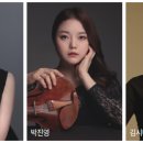 2022 음악저널 x 서초문화재단 렉처콘서트 시즌 V