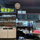 배방 삼겹살 맛집 &#39;돼지우리대패삼겹살&#39; 진짜 맛있음