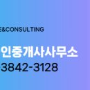스타부동산공인중개사사무소 이미지
