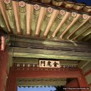 달빛 | 창덕궁 달빛기행 후기 |서울고궁 야간 산책 (내돈내산!)