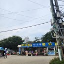 하나개 편의점 이미지