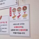 명동찌개마을 안락점 | 동래 서원시장 맛집 / 가성비 좋은 양푼이 김치찌개 [명동찌개마을 안락점]