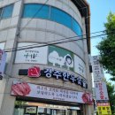 경주한우충효 이미지