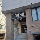 하운드 호텔(Hound Hotel) | [부산] 베이 하운드 호텔(Bay Hound Hotel) 이용 후기 - 맹꽁쀼