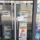 GS25울산중앙점 이미지