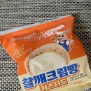 치키차카초코 이미지