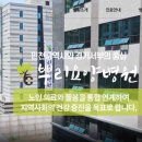 뿌리요양병원 이미지