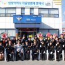 충주경찰서 이미지