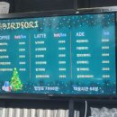 버드소리 대구수성점 이미지