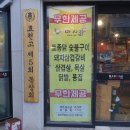 머거족 이미지