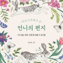 도서출판 좋은나라