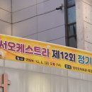 서울신서초등학교 이미지