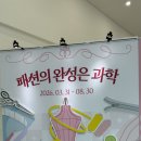 알찬지혜학원 | 부산과학관 0원 전시 활용법과 영재학원보다 알찬 '가성비 교육' 수강 TIP