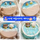 위위케이크스튜디오 이미지
