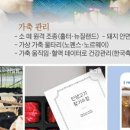 소돼지축산