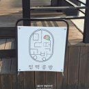 믿떡공방