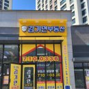 안단테공인중개사사무소 이미지